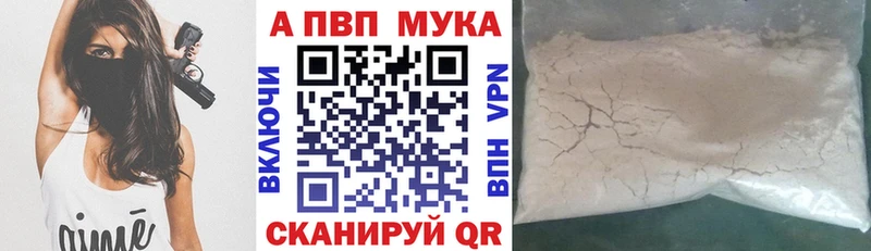 Купить наркотики Кореновск omg как зайти A-PVP Бутират Бошки Шишки Мефедрон Гашиш