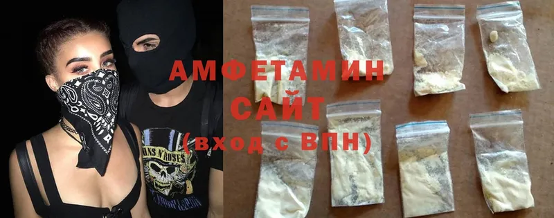 Amphetamine VHQ  цена наркотик  Кореновск 