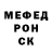 КЕТАМИН VHQ Sahina Askarova