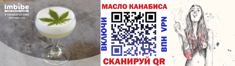 хочу наркоту  shop телеграм  Печенье с ТГК марихуана  Кореновск 