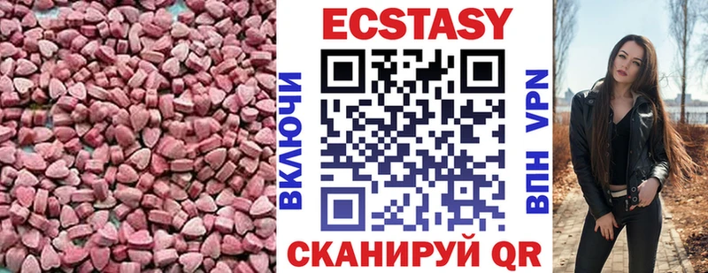 ЭКСТАЗИ 280 MDMA  сколько стоит  Кореновск 