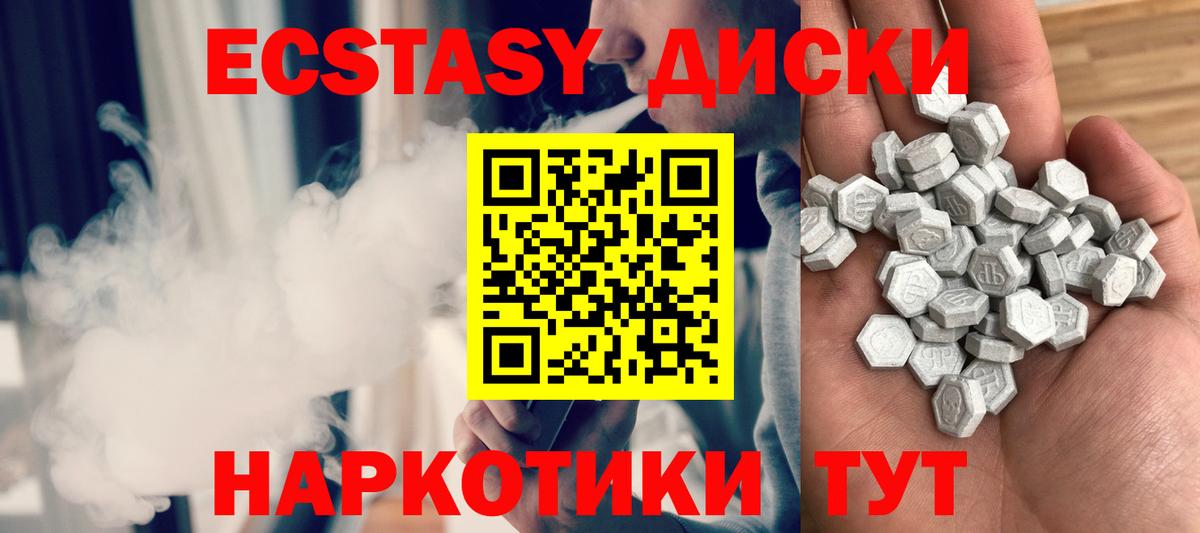 Ecstasy бентли Кореновск