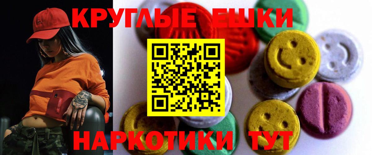 Бошки Шишки  КОКАИН  МЕФ  Гашик  Кореновск  Вход с VPN 
