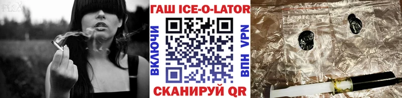 Гашиш Cannabis Кореновск