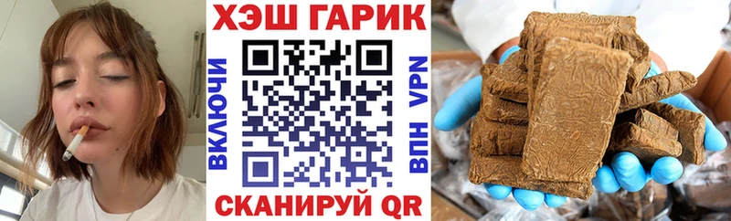 Гашиш убойный  наркошоп  Кореновск 