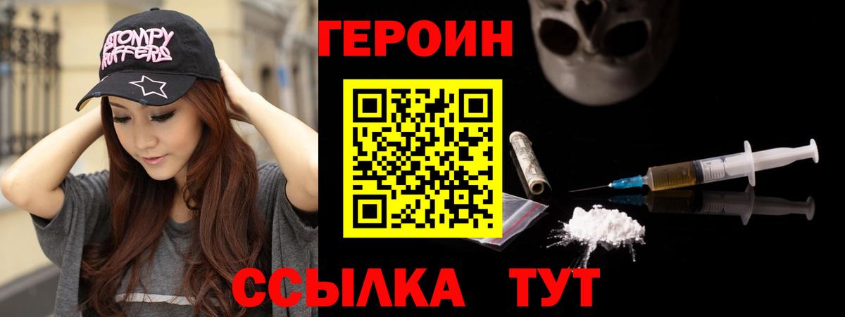  КОКАИН Кореновск