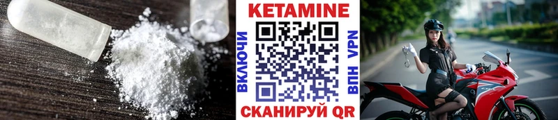магазин продажи   shop как зайти  ссылка на мегу как зайти  КЕТАМИН ketamine  Кореновск 