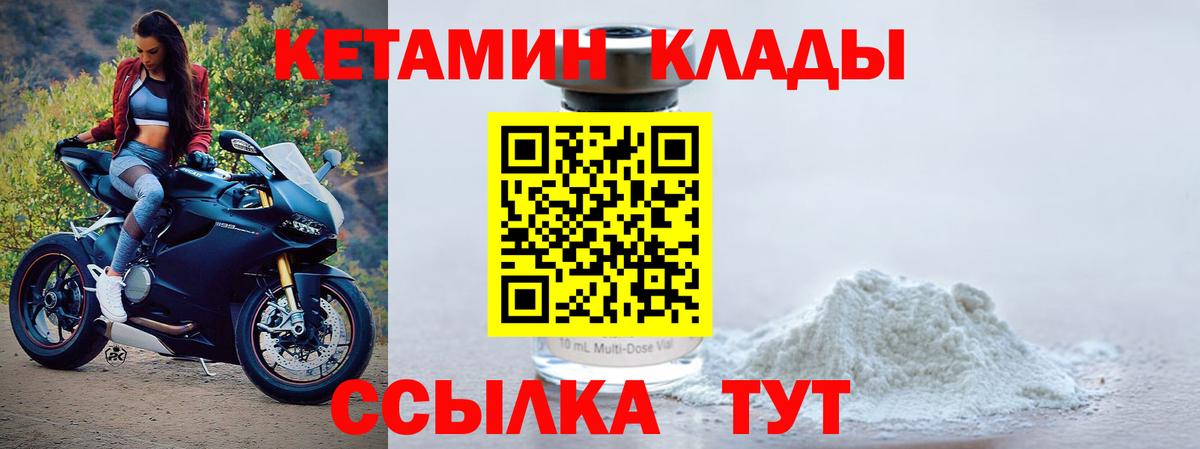 ГАШ  Кореновск  Конопля  Кокаин  ГАШИШ  Альфа ПВП СОЛЬ   Кетамин  МЕФ кристаллы  Cocaine 