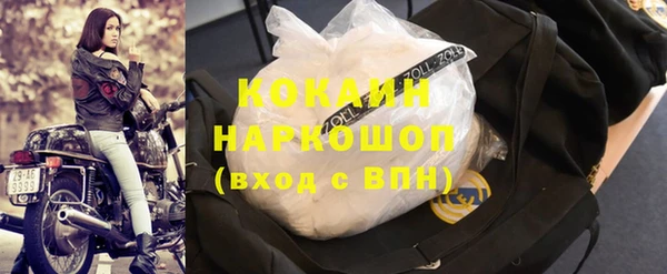 2c-b Осташков