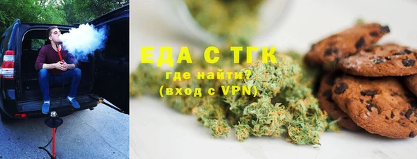героин Осинники