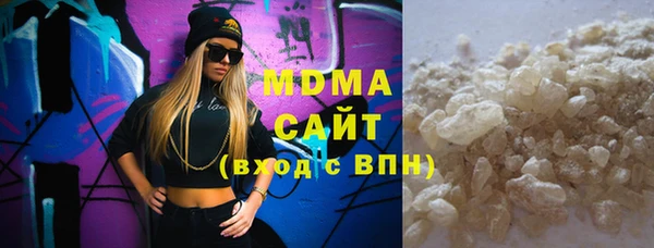 ALPHA-PVP Валдай