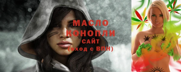 2c-b Осташков