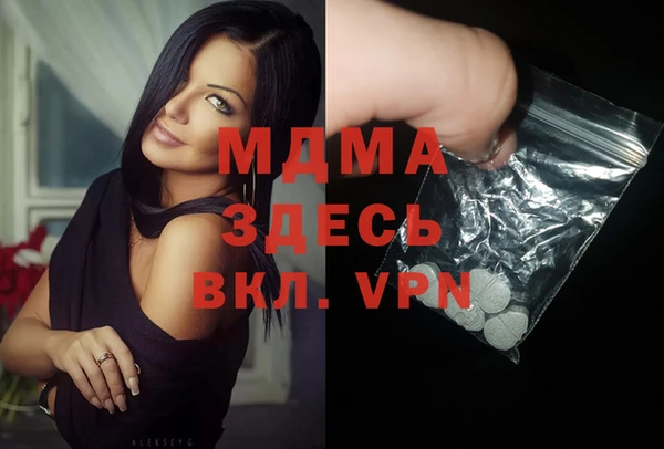 2c-b Осташков
