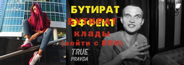 2c-b Осташков
