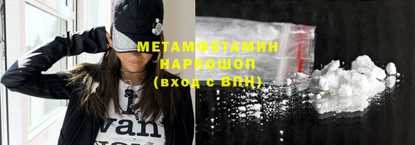 героин Осинники