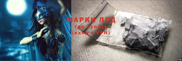2c-b Осташков