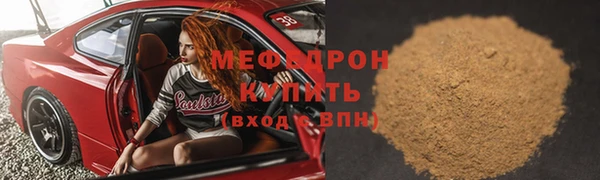 героин Осинники