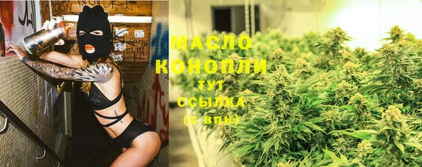 героин Осинники