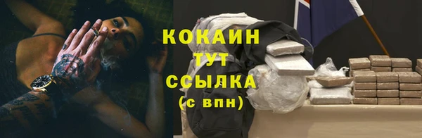 героин Осинники