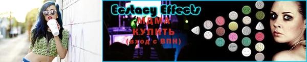 2c-b Осташков