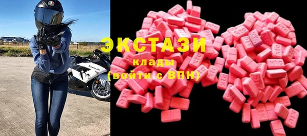 героин Осинники