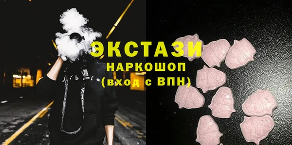 ПСИЛОЦИБИНОВЫЕ ГРИБЫ Валуйки