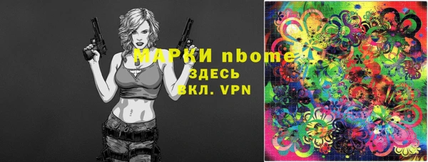 героин Осинники