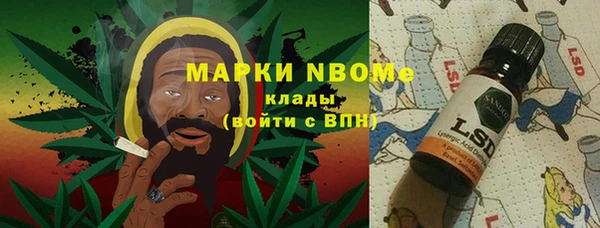 героин Осинники