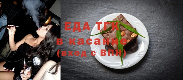2c-b Осташков