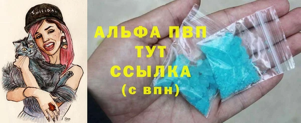 мяу мяу кристалл Бутурлиновка