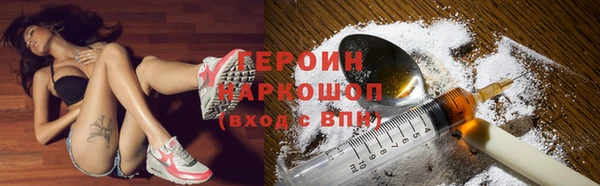 бутик Видное