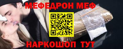 MDMA Premium VHQ Балаково