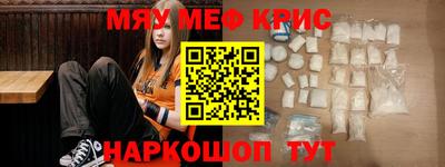 гашишное масло Волжский