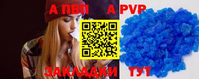 MDMA Premium VHQ Балаково