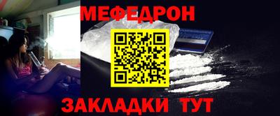 сатива Балашиха