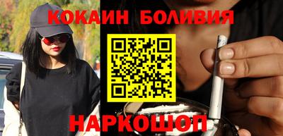гашишное масло Волжск