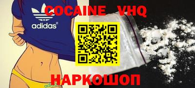 гашишное масло Волжский