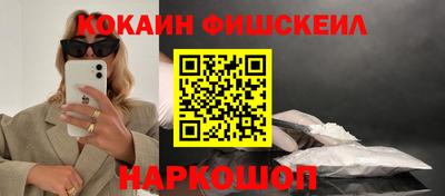 MESCALINE Балахна