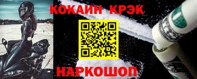 MESCALINE Балахна