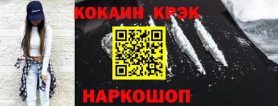 альфа пвп Волгодонск