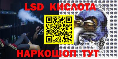гашишное масло Волжский
