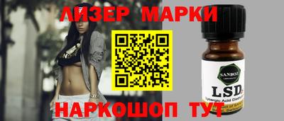гашишное масло Волжск