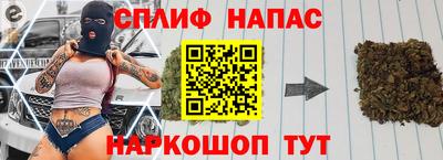 гашишное масло Волжск