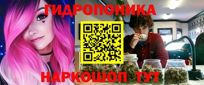 сатива Балашиха