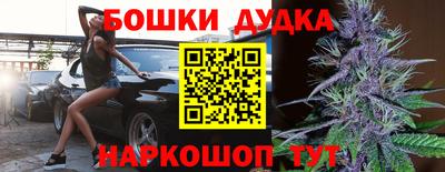 гашишное масло Волжск