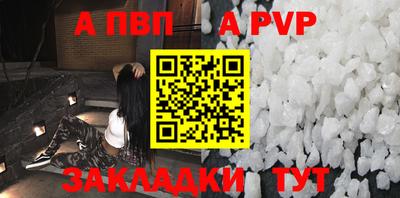 сатива Балашиха