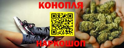 гашишное масло Волжский