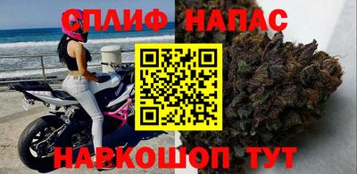 гашишное масло Волжск