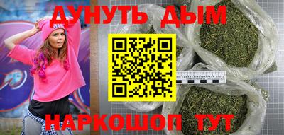 гашишное масло Волжский