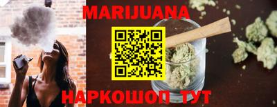 гашишное масло Волжский